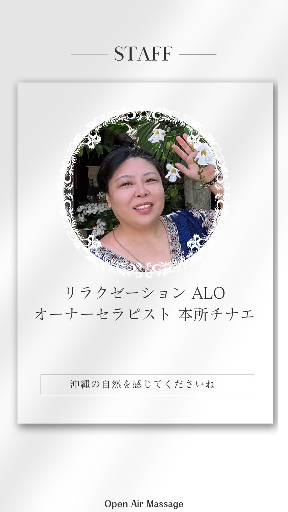 本所